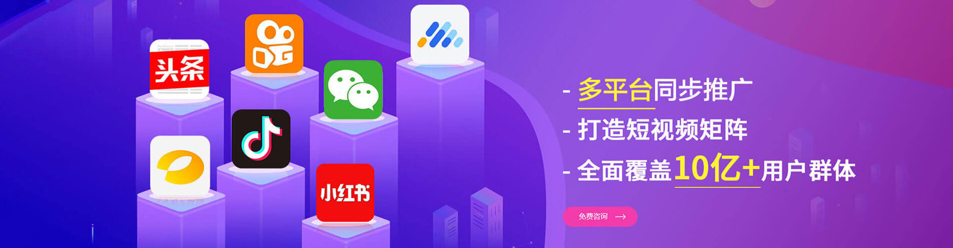 禹城百度推广代理