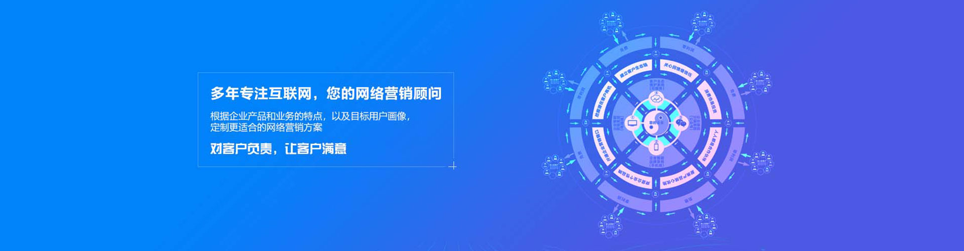禹城信息流推广