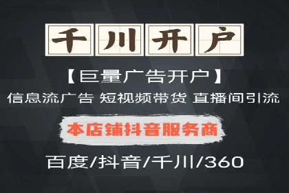 SEM托管策略在移动端的成功实践