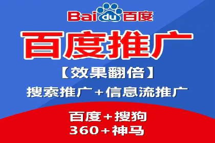案例解析：SEM代运营如何实现低成本高回报